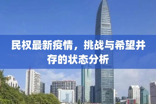 正派人 第19页