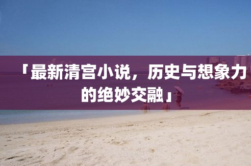 星星打烊 第15页