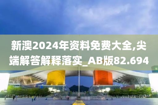 离花簌 第54页