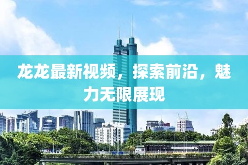花开无言 第16页