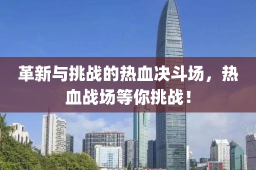 祈求风 第16页