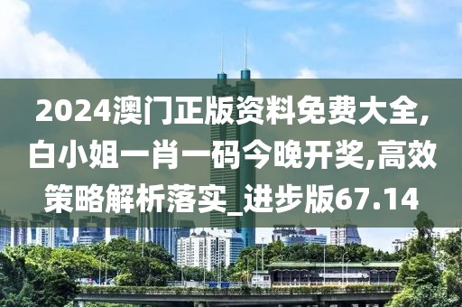 夏偲沫 第53页