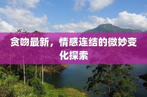资讯中心 第328页