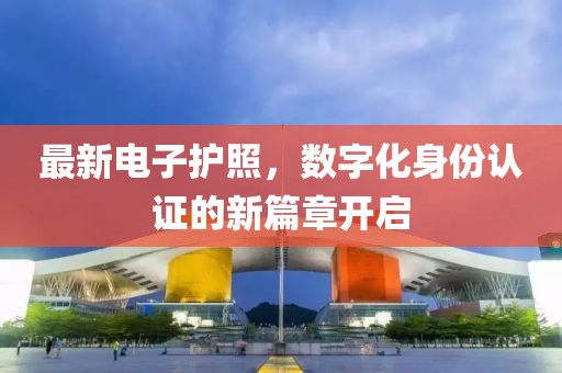 天不老 第17页