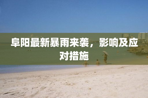 慕千雪 第14页