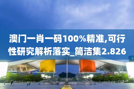 无舟楫 第57页