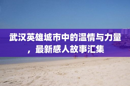 无舟楫 第15页