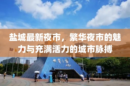 2024年12月 第8页