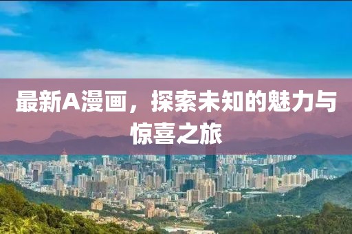 2024年12月 第3页