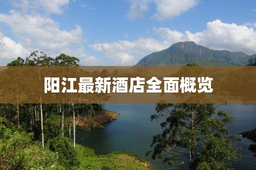 与汝罢 第54页