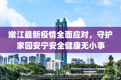 终相忘 第13页