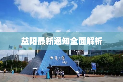枳杼南 第15页