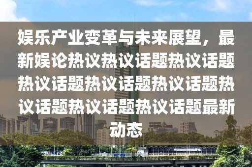 2025年1月 第351页