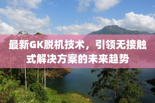 桃枝乱 第53页