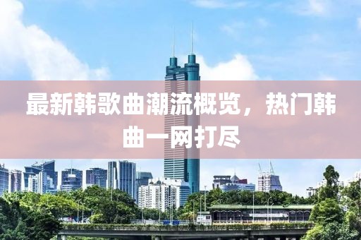 夜无解 第13页