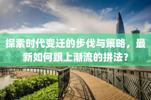 若相惜 第13页