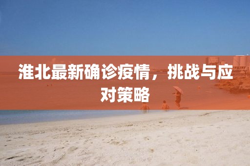 晚风眠 第12页
