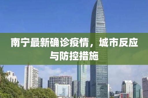 纵情犯 第12页