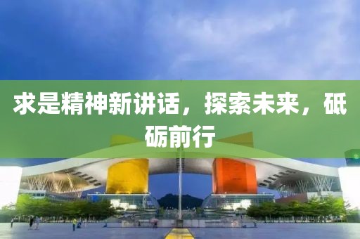 渡春风 第13页
