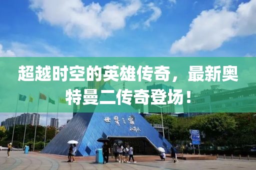 素红尘 第13页