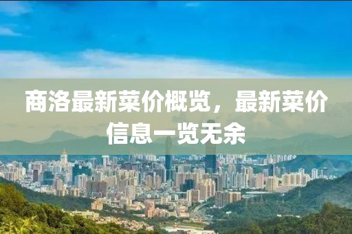 钱多多 第10页