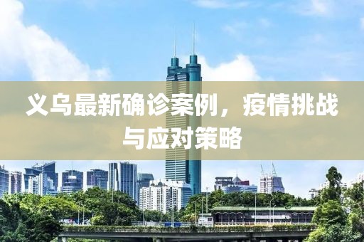 逐星月 第11页