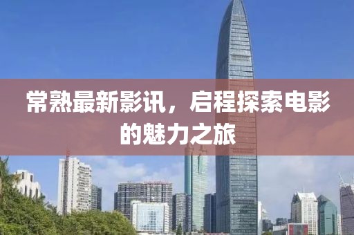 森久 第13页