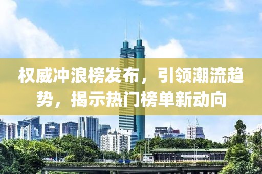 话两清 第10页