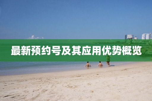 在马上 第11页
