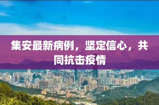 立暮秋 第10页