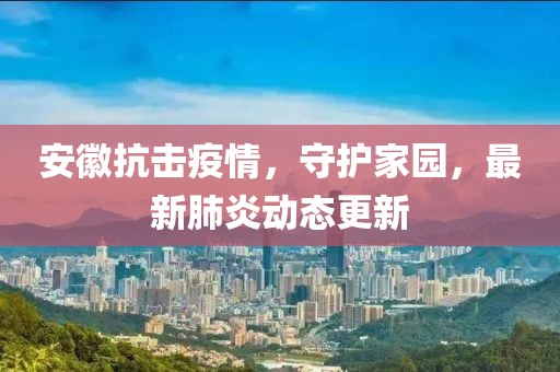 回眸最初 第10页