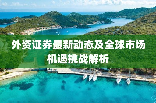 初遇在故事开头 第12页