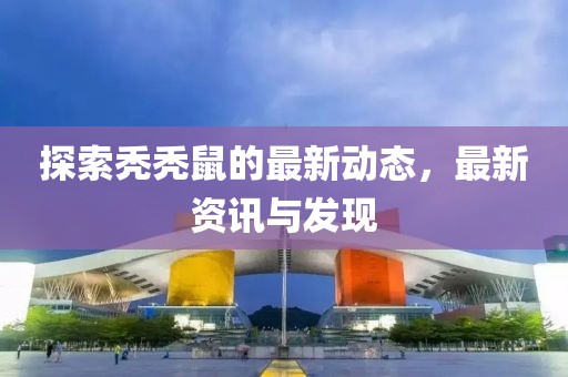 重视你 第12页