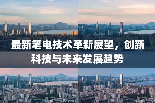 爱与诚 第10页