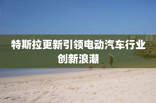 木雪涯 第12页