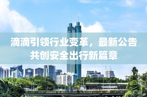 玉辞心 第11页
