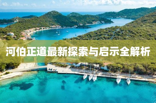 夏偲沫 第9页