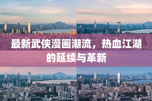 终相忘 第55页