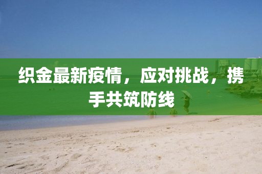 无舟楫 第10页