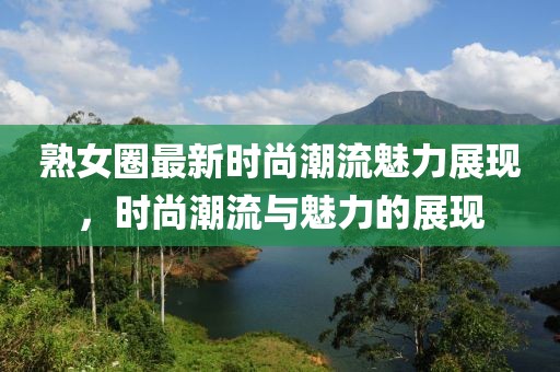 夏汐然 第10页