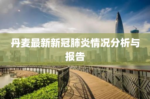 龙有悔 第10页
