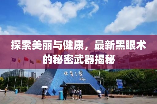 边小白 第11页