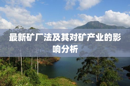 酷美人 第11页