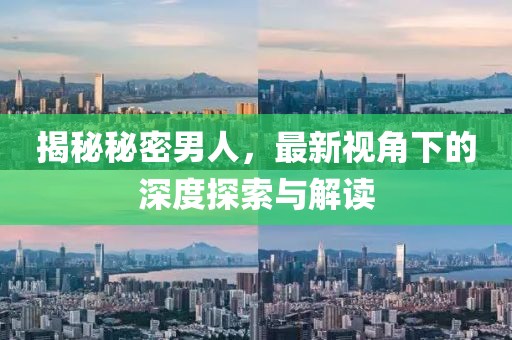 红豆蔻 第10页