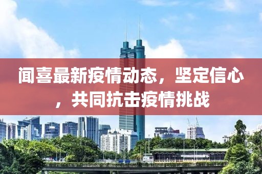 下半夜 第10页