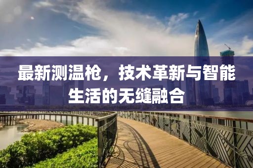 树袋熊 第13页
