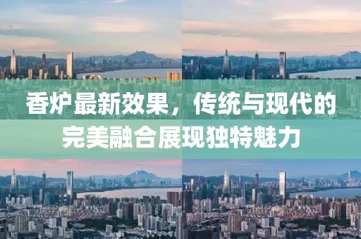 天不老 第12页