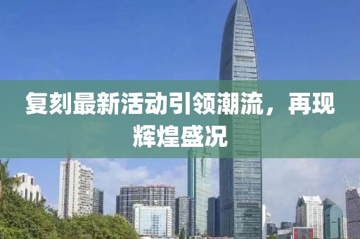2025年1月 第32页