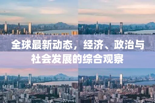 晚风眠 第9页