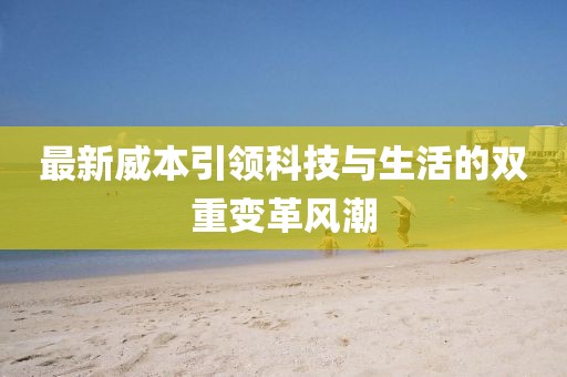 2025年1月 第30页
